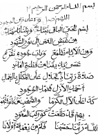 ترا منظومة.pdf